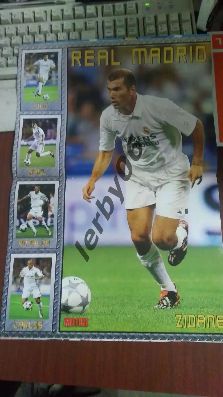 З.Зидан и Реал(Мадрид) 2002