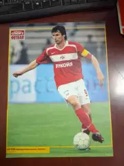 Спартак (Москва) 1