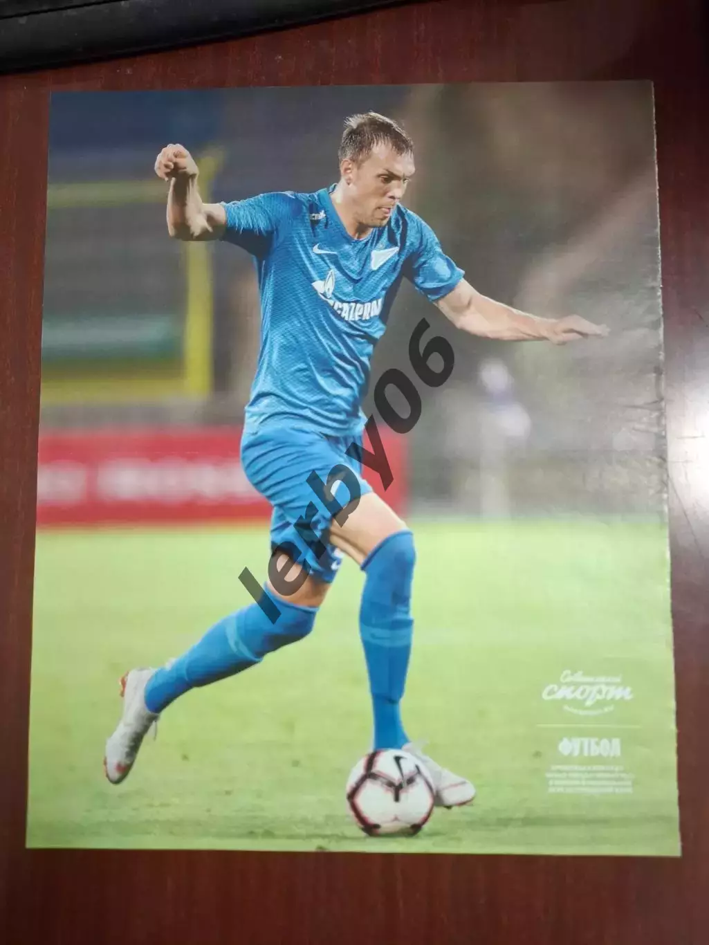 Зенит (Санкт-Петербург) 1 4