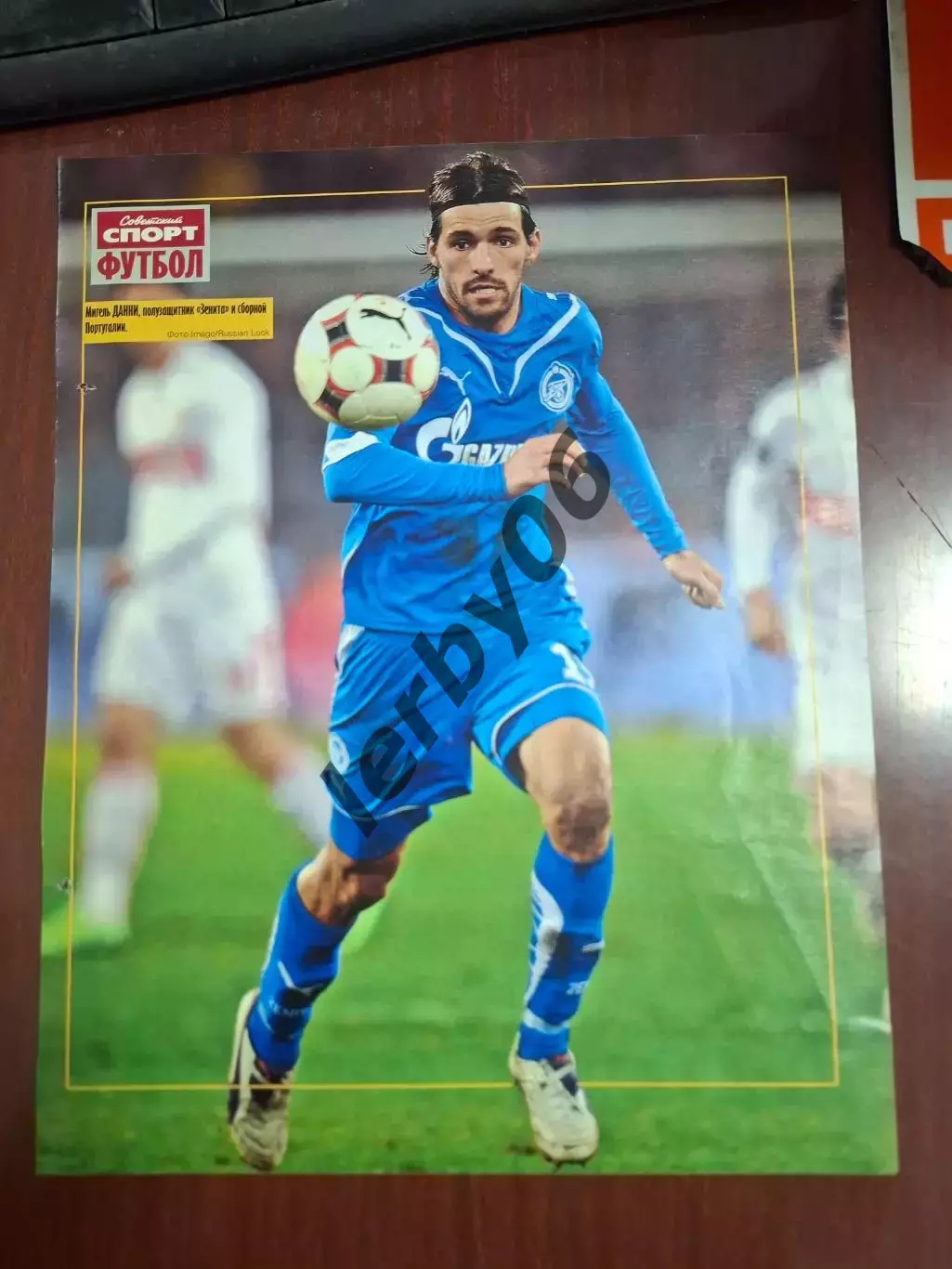 Зенит (Санкт-Петербург) 2