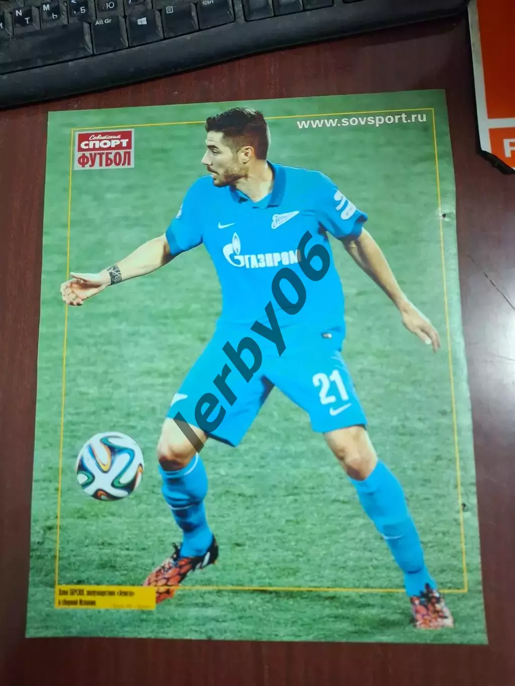 Зенит (Санкт-Петербург) 2 1