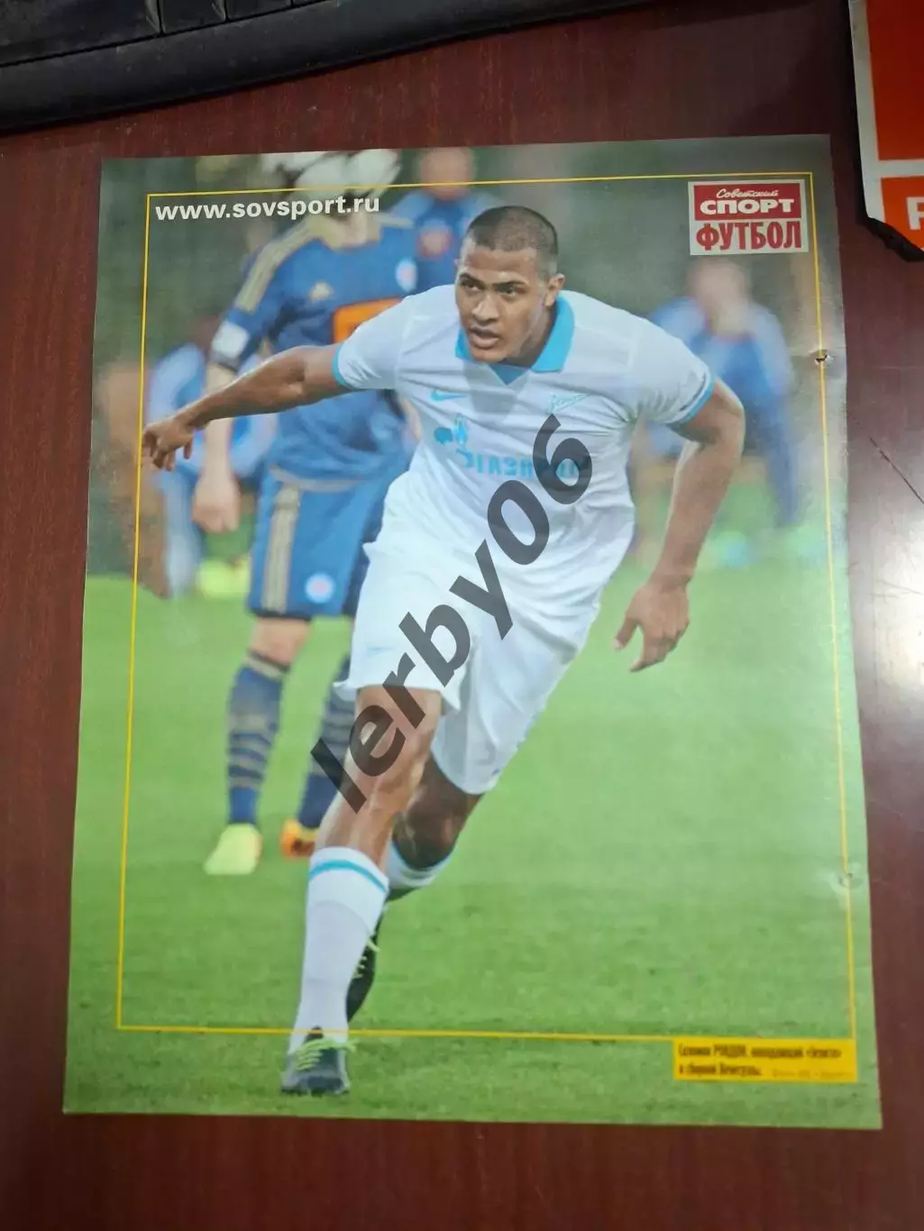 Зенит (Санкт-Петербург) 2 2