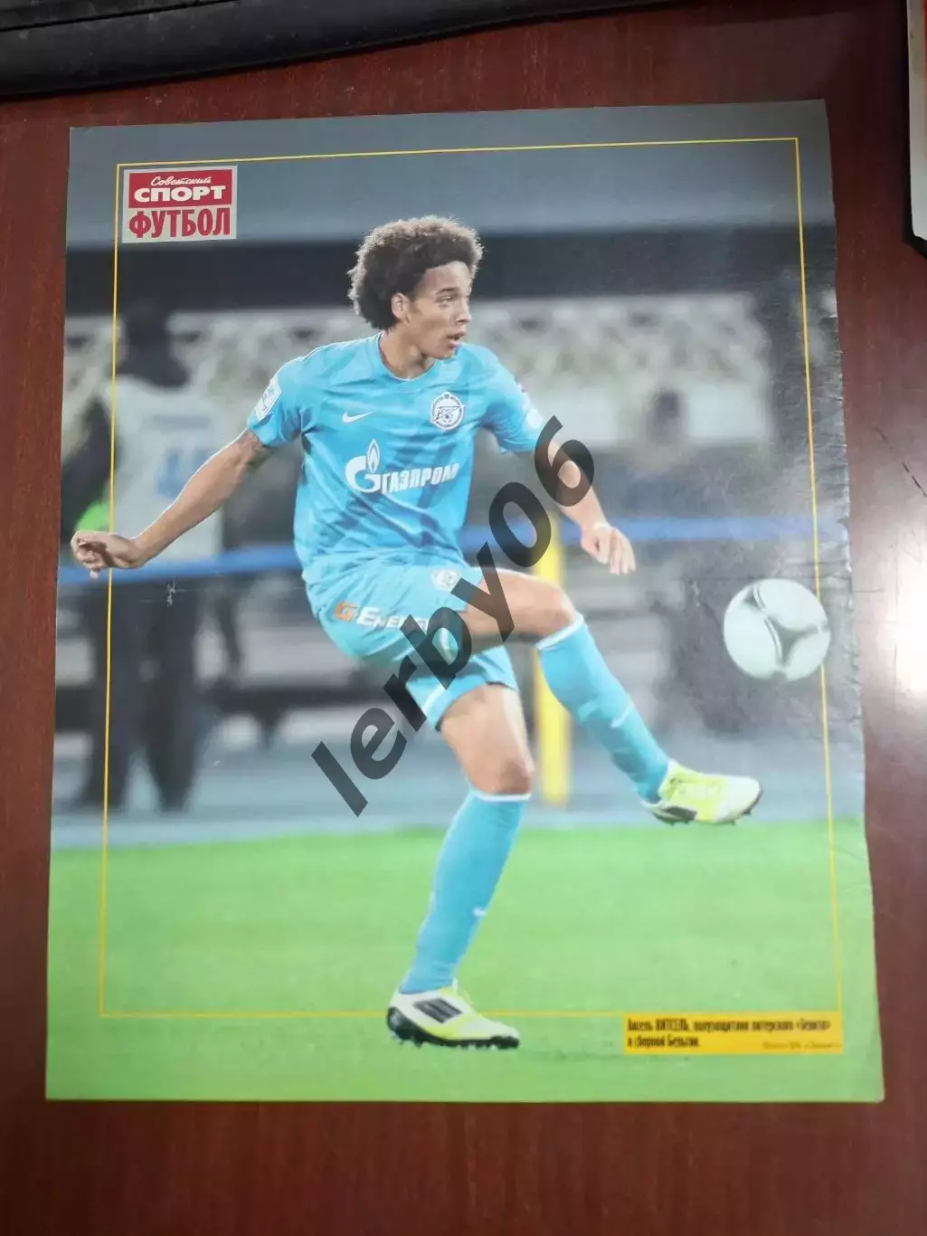 Зенит (Санкт-Петербург) 2 4