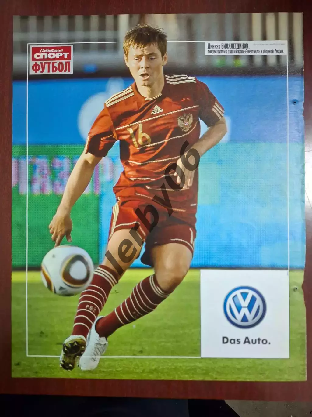 Сб.России 2 2