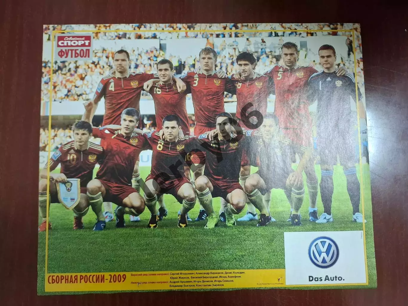 Сб.России 3 1