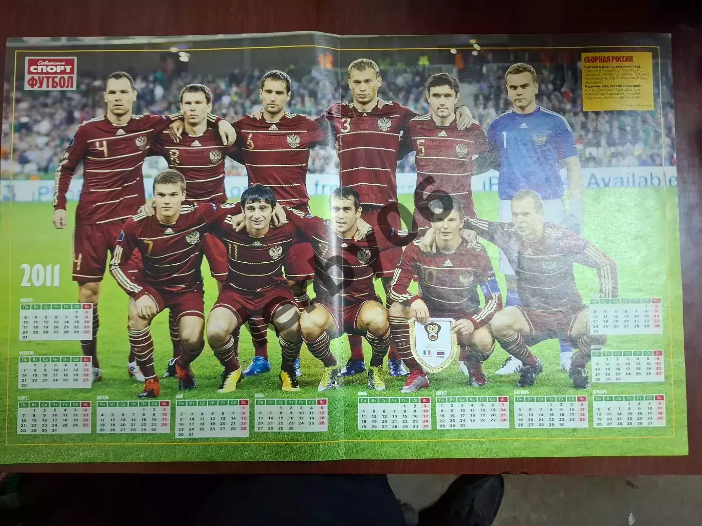 Сб.России 3 3