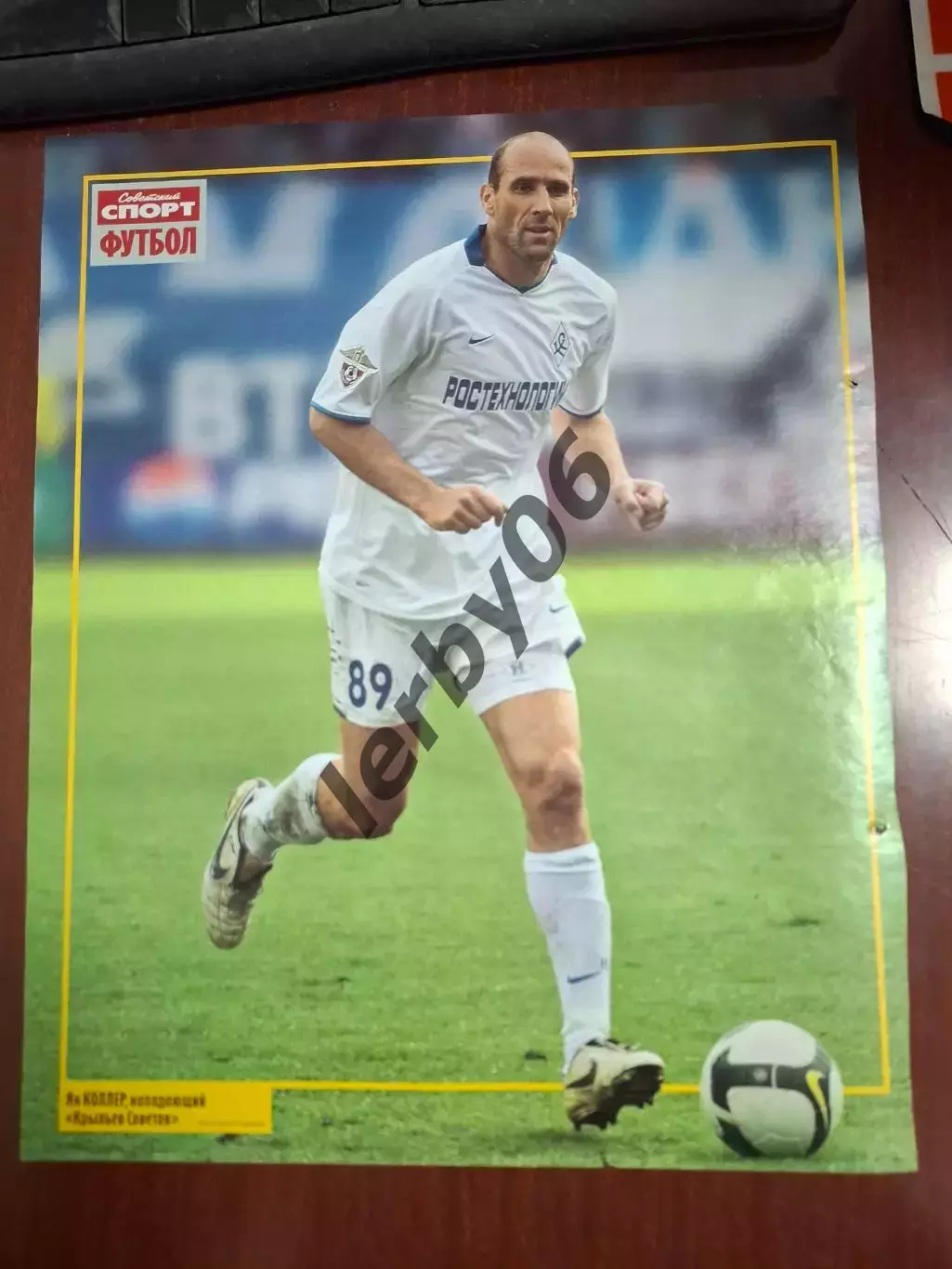 Игроки РПЛ 4