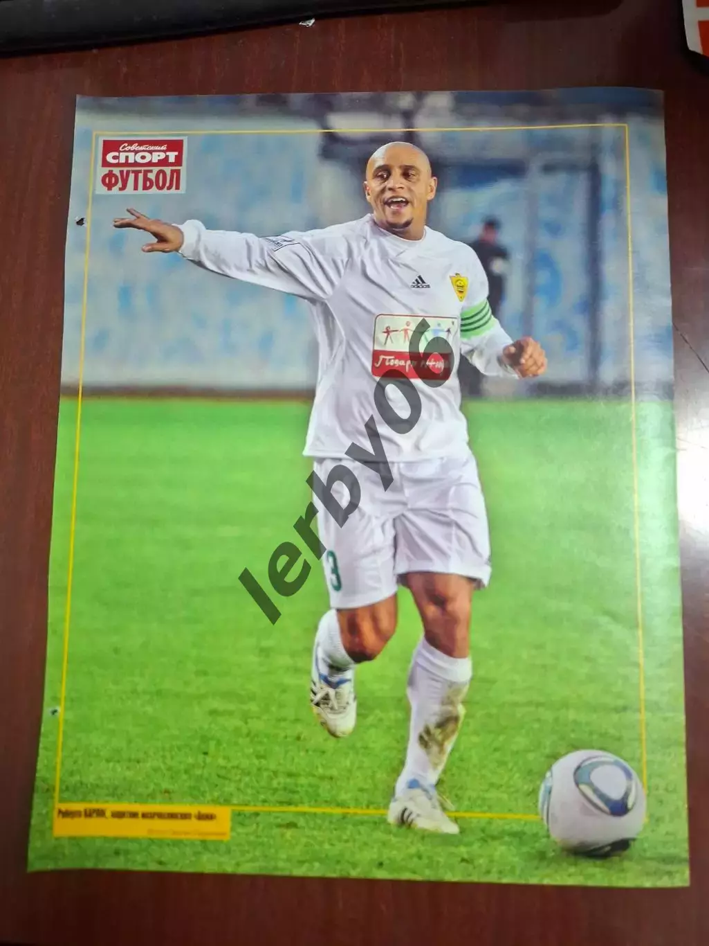 Игроки РПЛ 1