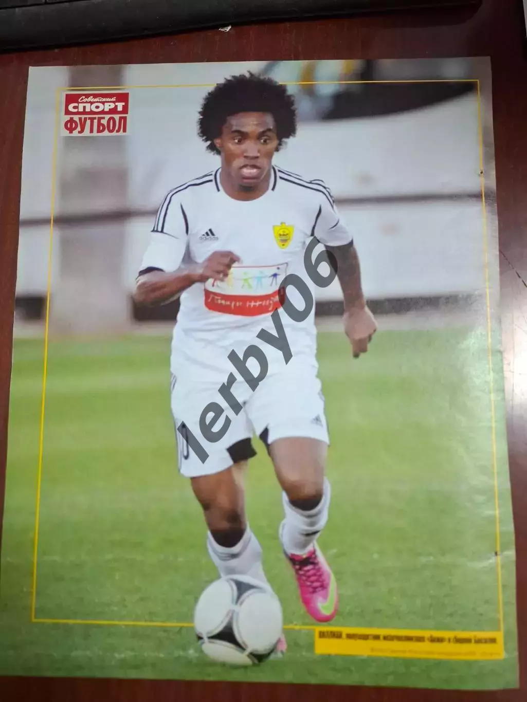 Игроки РПЛ 1 1