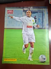 Игроки РПЛ 1