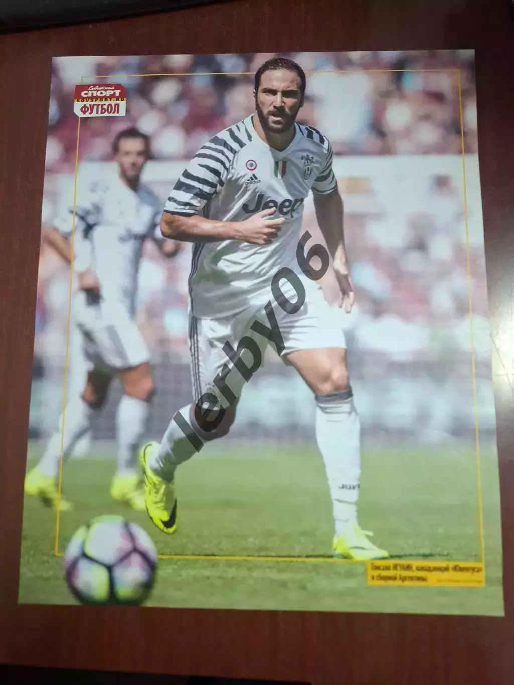 Ювентус (Турин) 2