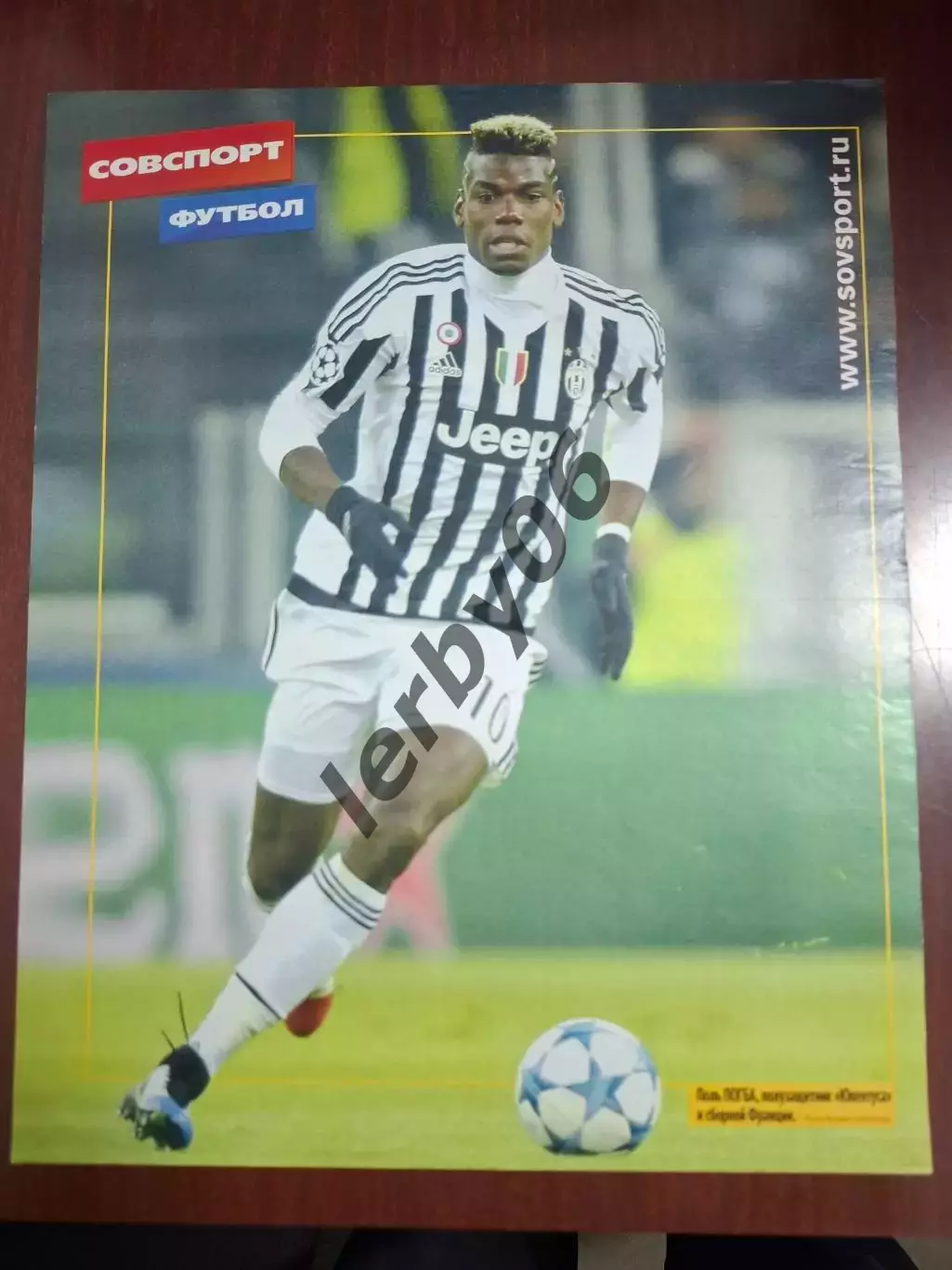 Ювентус (Турин) 2 1