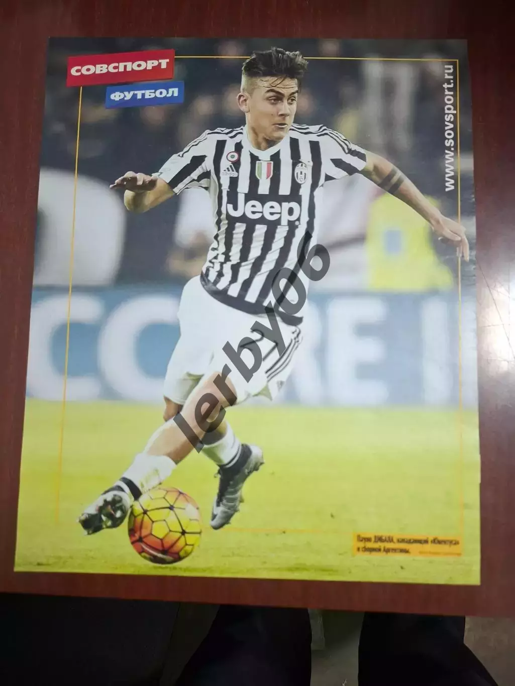 Ювентус (Турин) 2 2