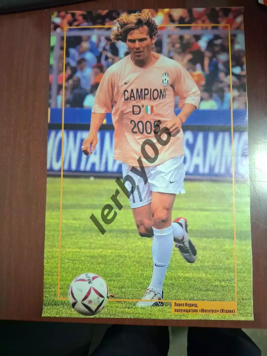 Ювентус (Турин) 2 3