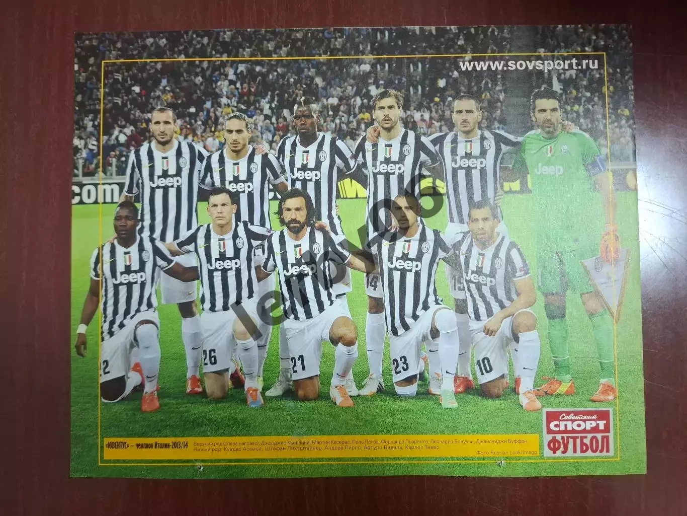 Ювентус (Турин) 2 4
