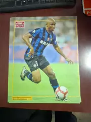 Интер (Милан)