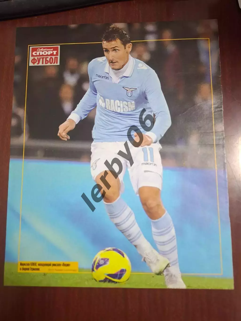 Наполи/Лацио/Фиорентина 2