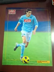 Наполи/Лацио/Фиорентина