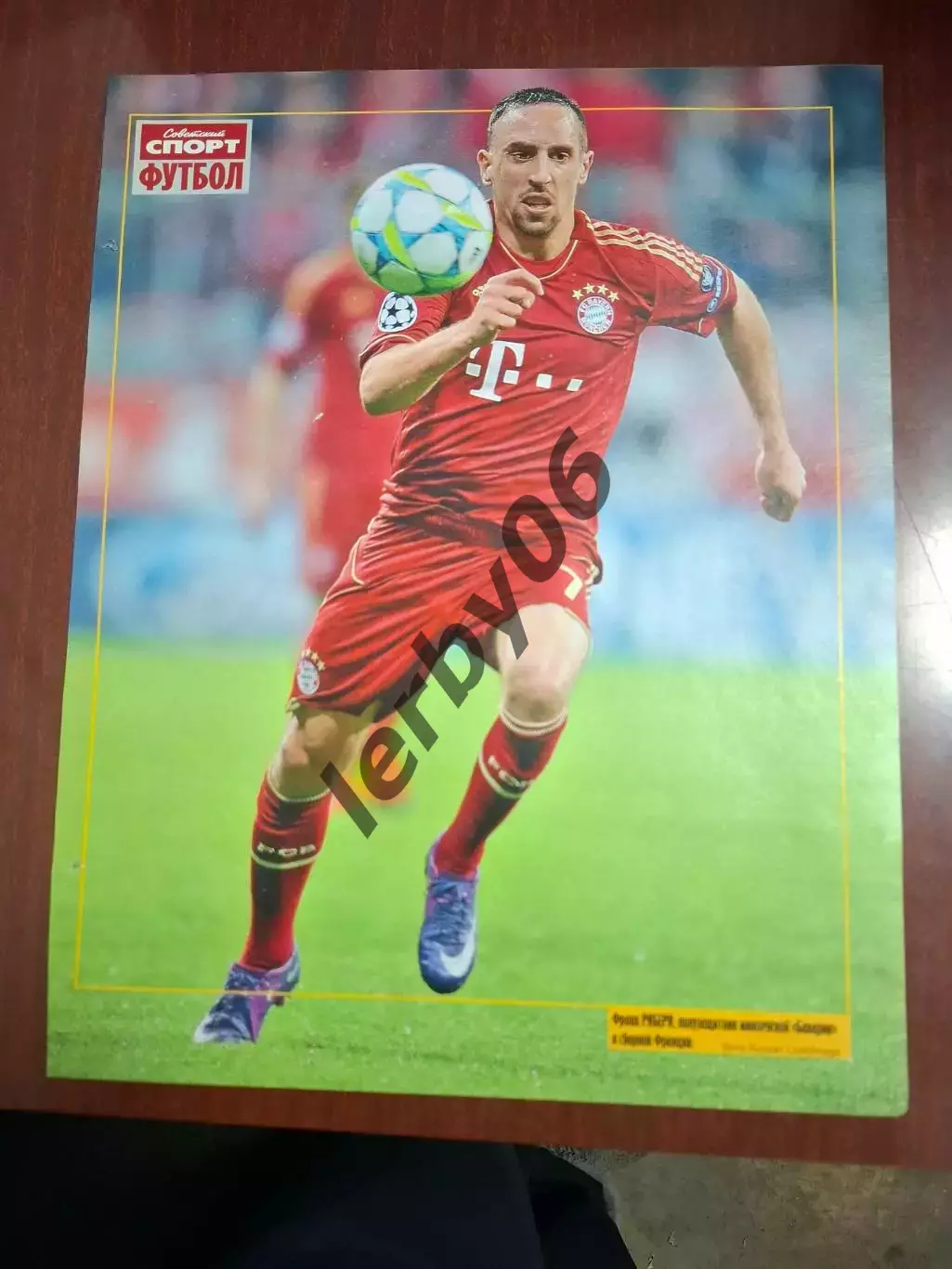 Бавария (Мюнхен) 1