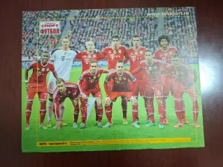 Бавария (Мюнхен) 2