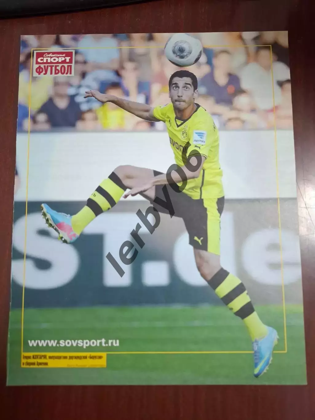 Боруссия (Дортмунд) 3