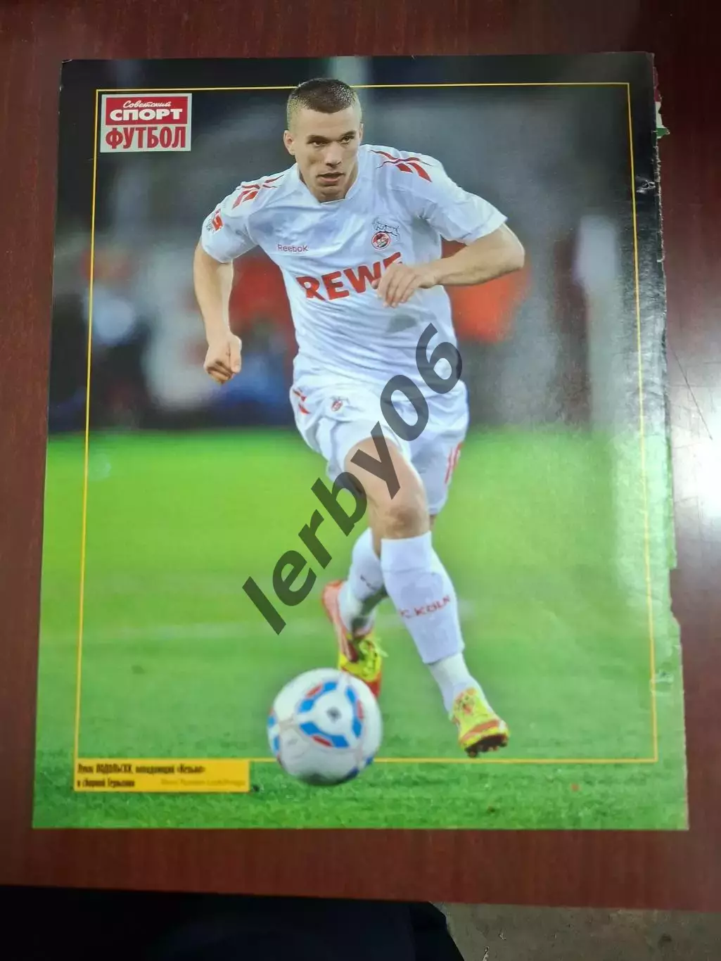 Бундеслига 1