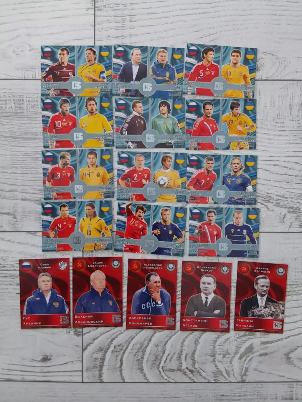 Карточки Galacticos Россия-Украина 2