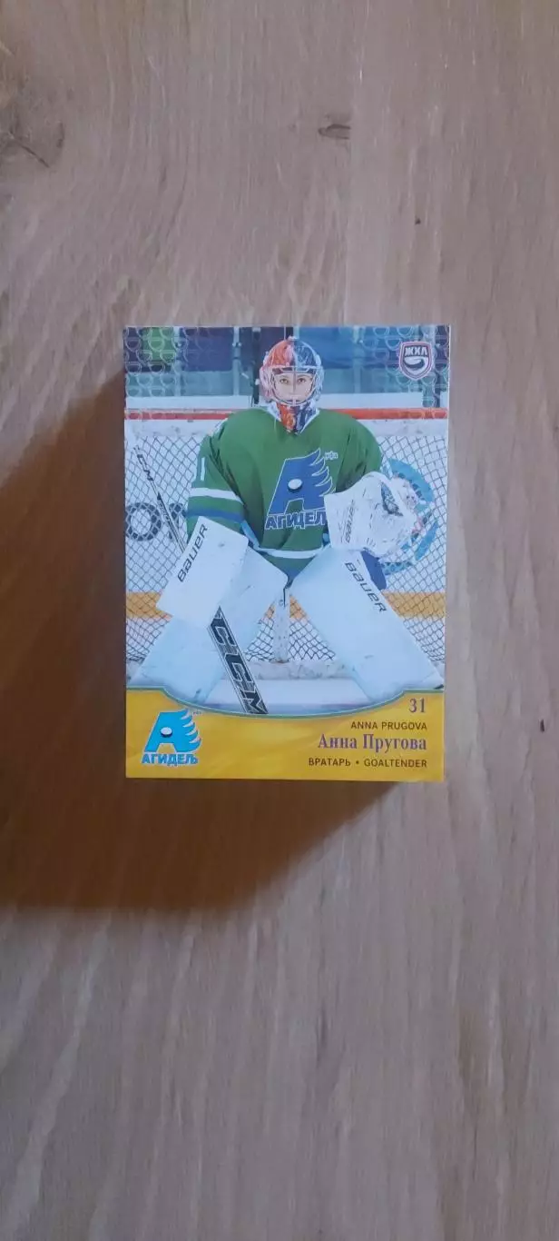 Кхл sereal 2017-2018 1