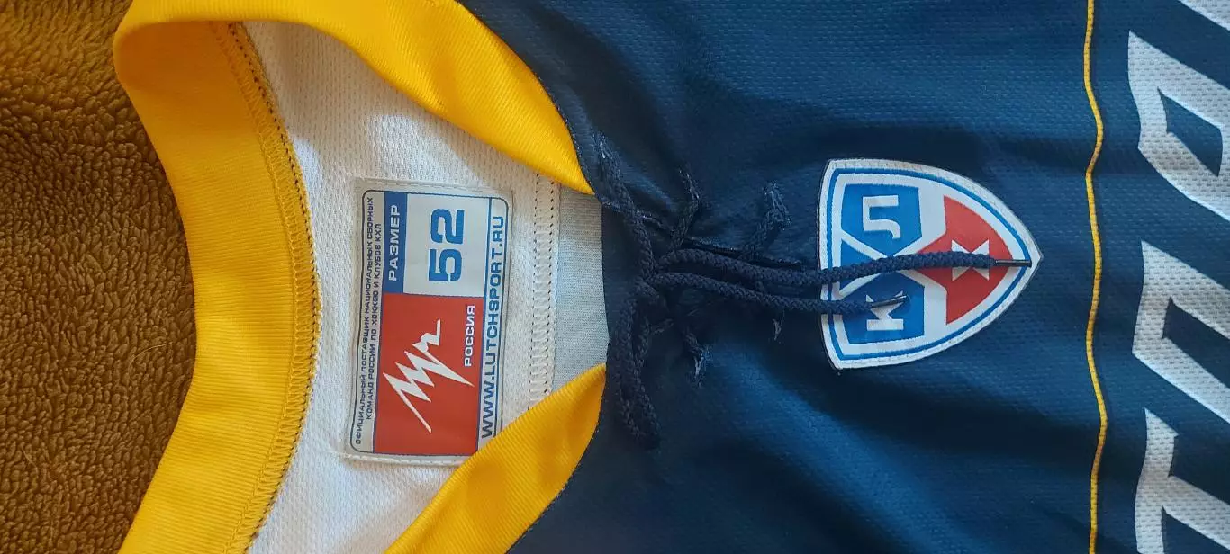 Хоккейный свитер Атлант джерси 1