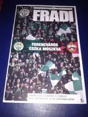 2019 Ференцварош-ЦСКА