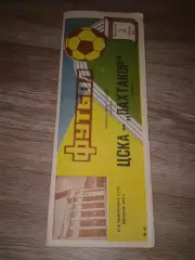 1984 ЦСКА-Пахтакор Ташкент