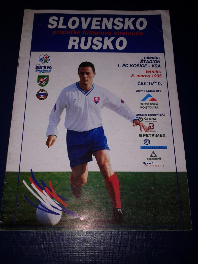 1995 Словакия-Россия