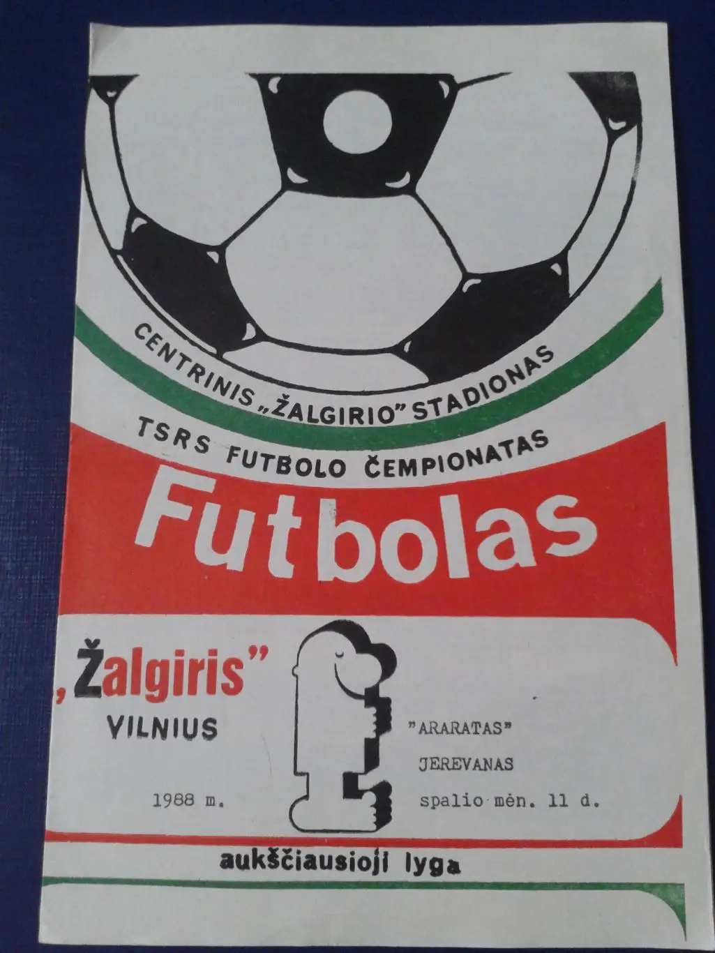 1988 Жальгирис Вильнюс-Арарат Ереван