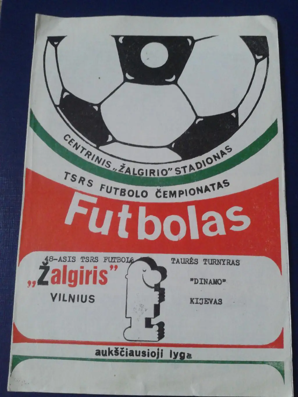 1988 Жальгирис Вильнюс-Динамо Киев кубок