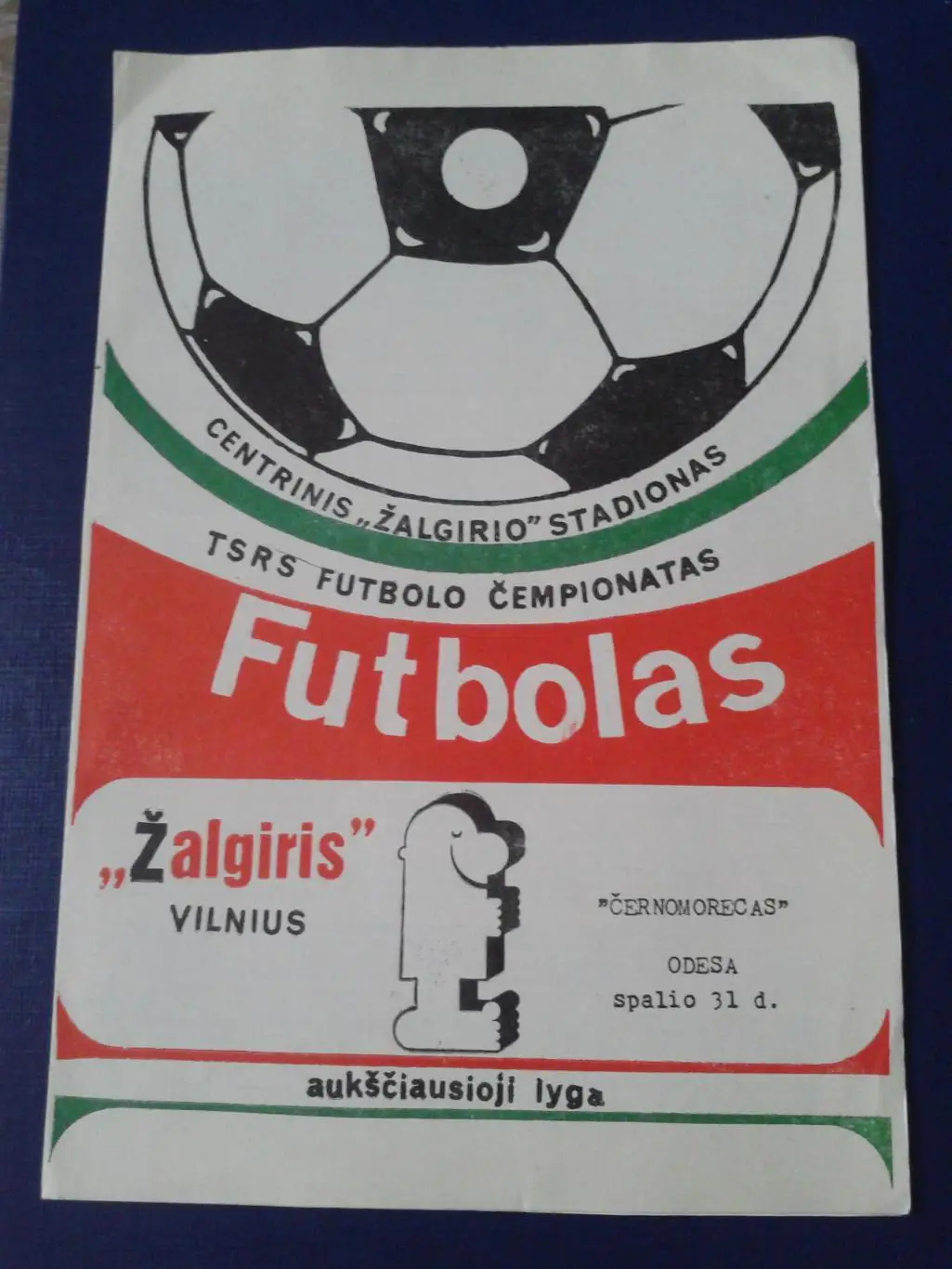 1988 Жальгирис Вильнюс-Черноморец Одесса