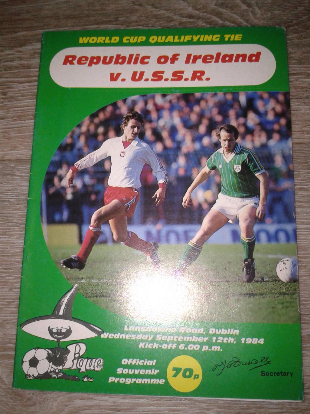 1984 Ирландия-СССР
