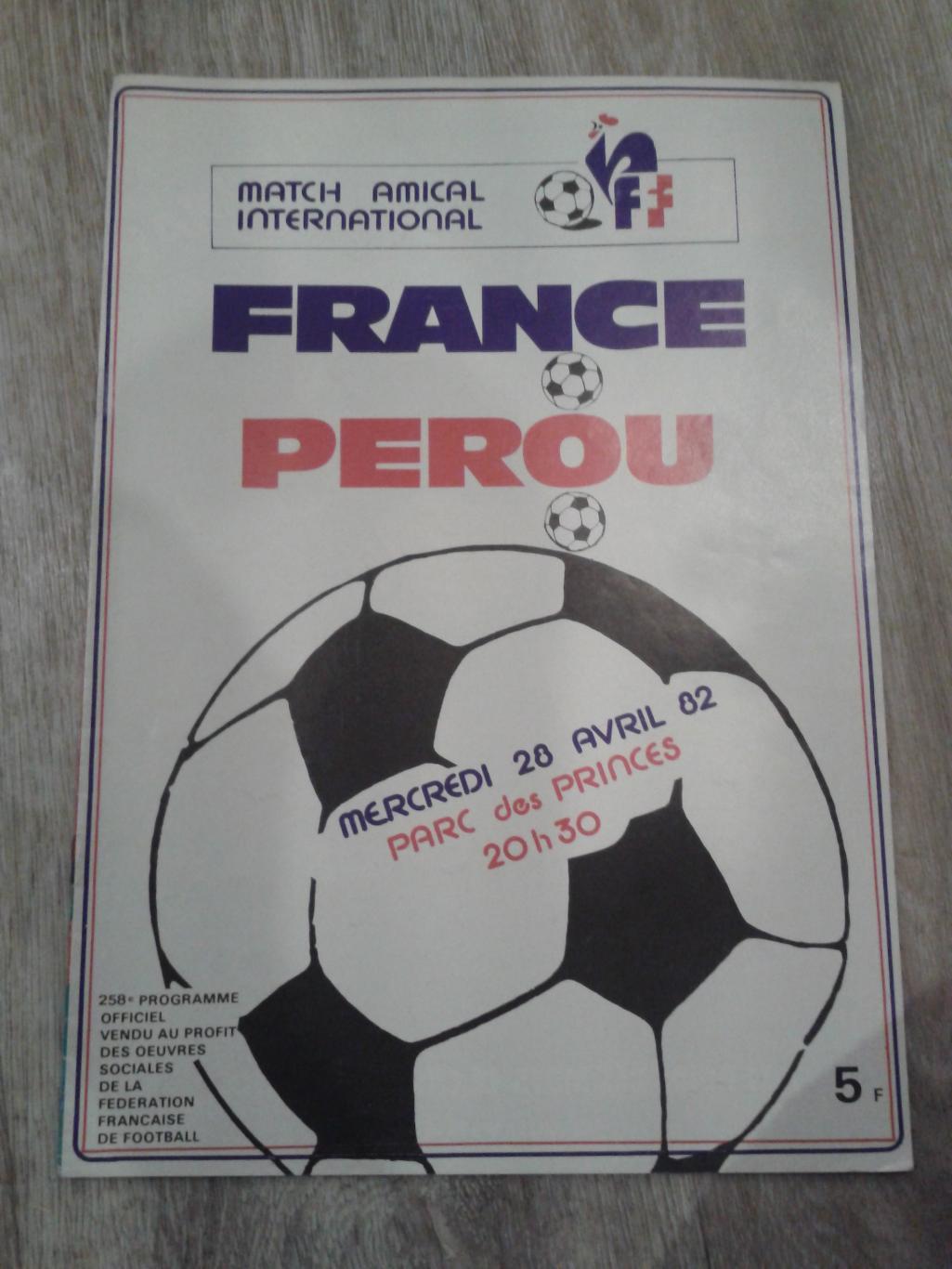 1982 Франция-Перу