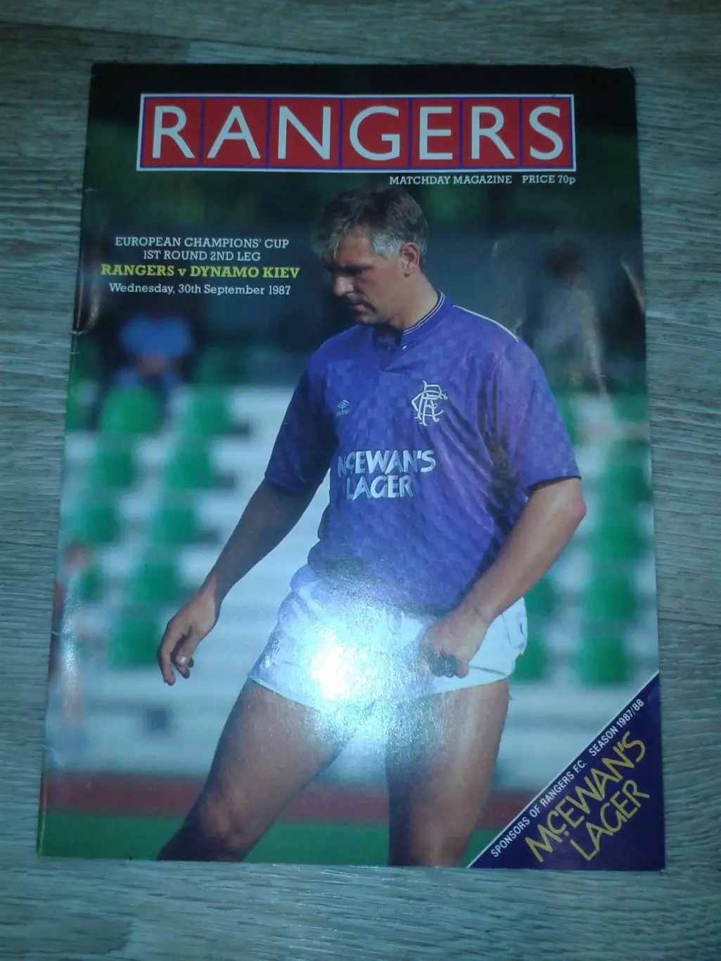 1987 Глазго Рейнджерс-Динамо Киев
