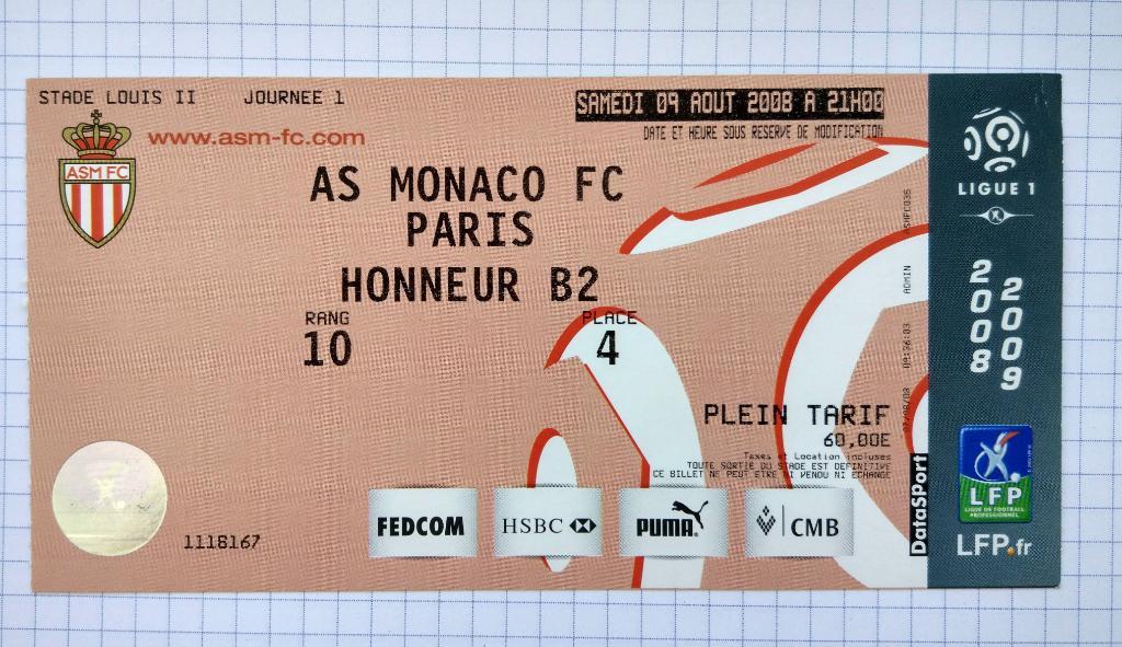 Монако — ПСЖ 09/08/2008 Билет к матчу Франция. Лига 1 2008/2009