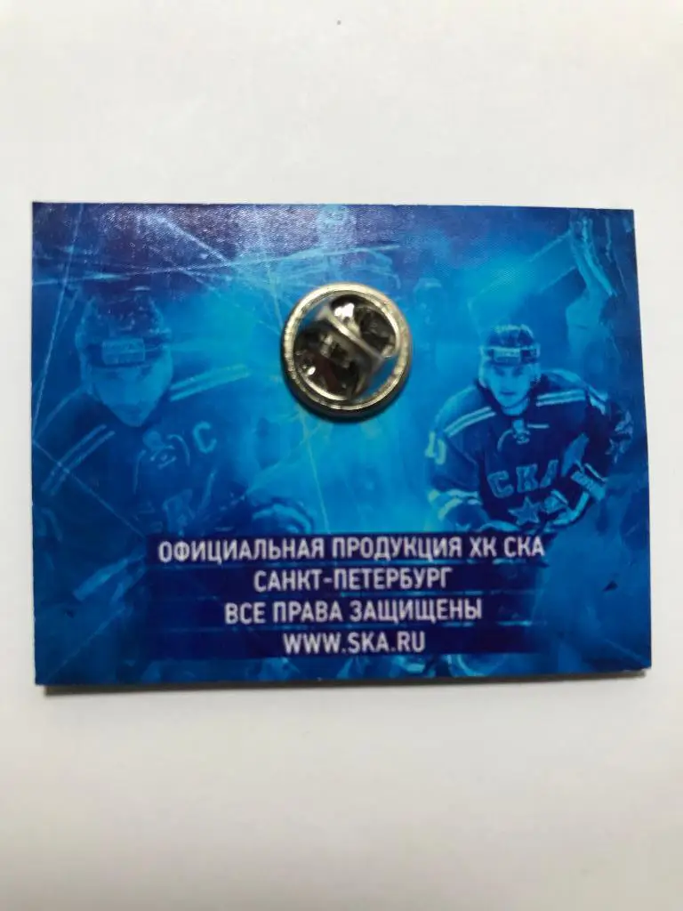 Значок хк СКА Санкт-Петербург 1