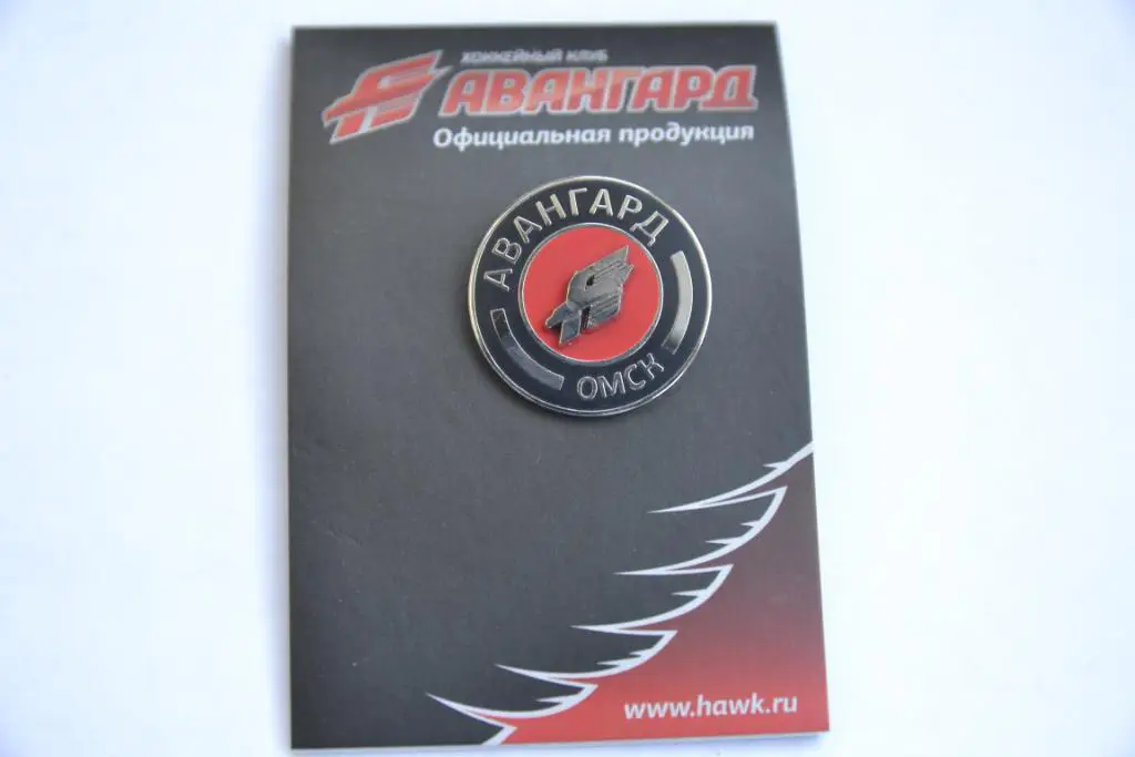 Значок КХЛ ХК Авангард лого круглый рус.