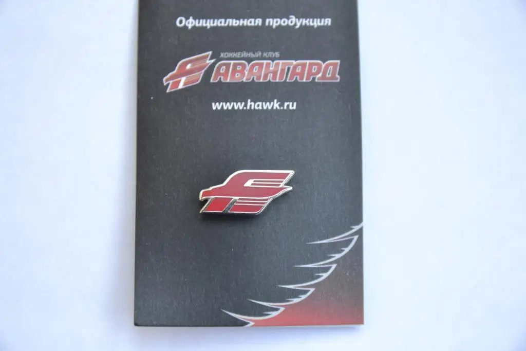 Значок КХЛ ХК Авангард лого.