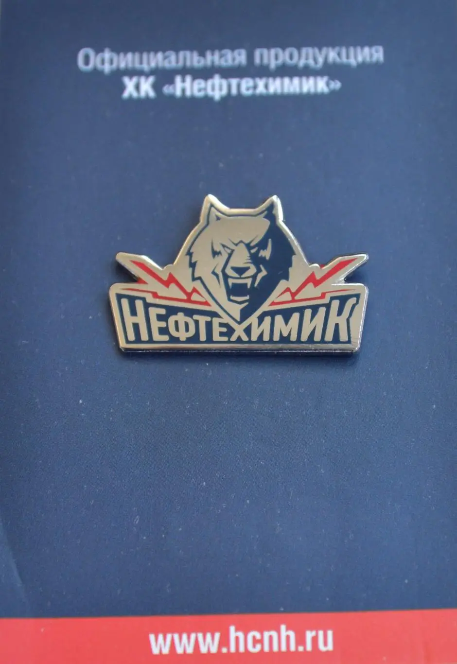 Значок ХК Нефтехимик Нижнекамск КХЛ Лого 2016