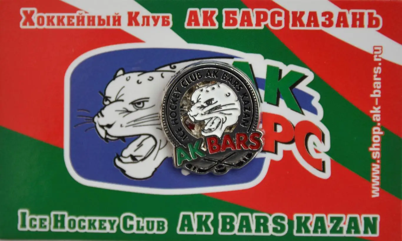 Значок ХК Ак-Барс КХЛ Логотип эксперементальный