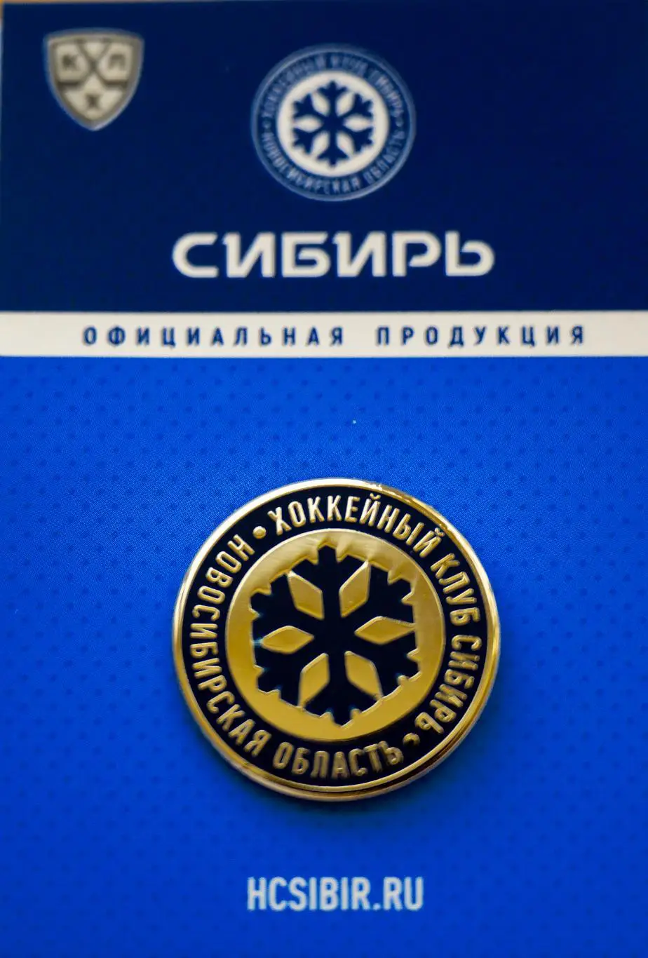 Значок КХЛ ХК Сибирь Новосибирск Логотип
