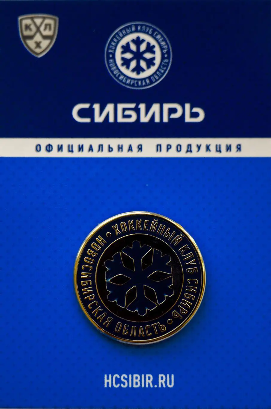 Значок КХЛ ХК Сибирь Новосибирск Логотип 1