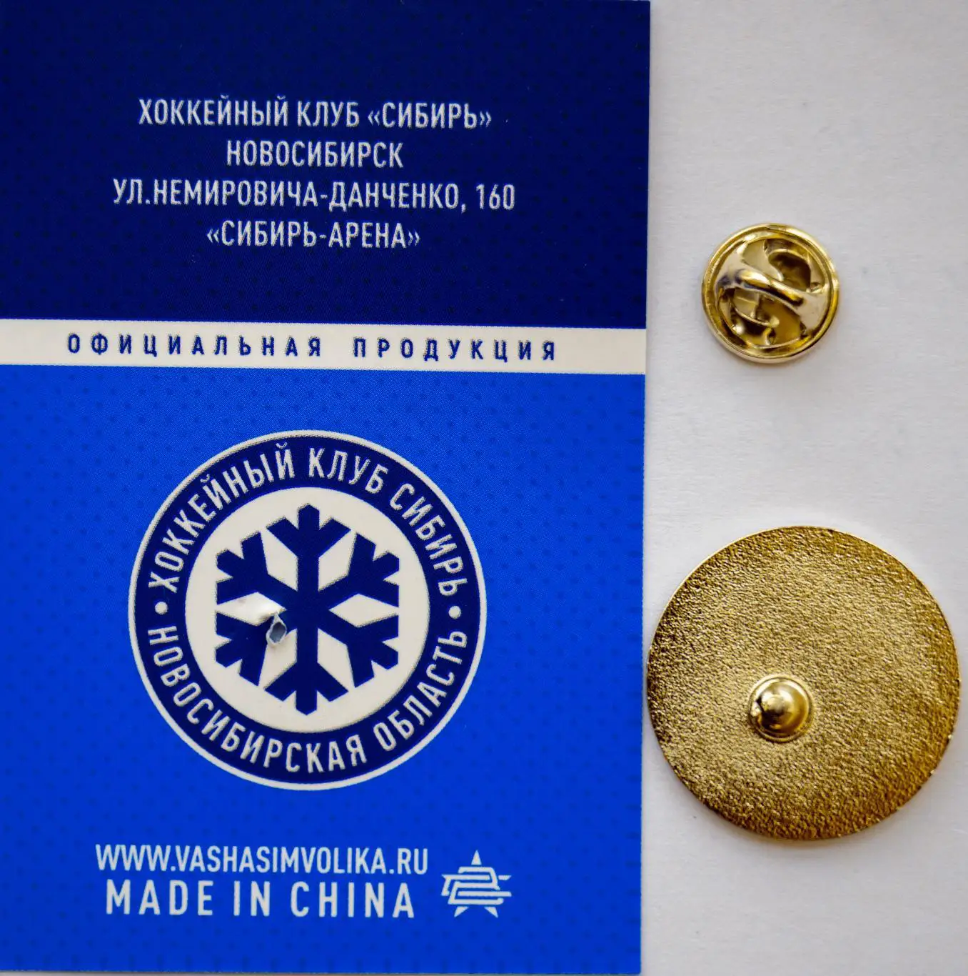 Значок КХЛ ХК Сибирь Новосибирск Логотип 2