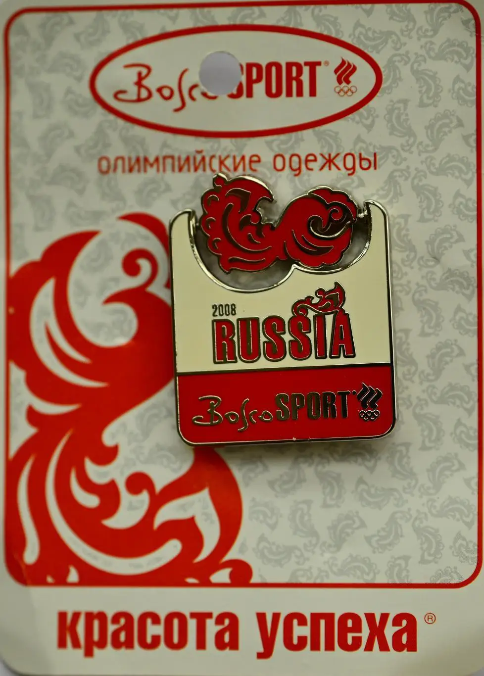 Значок спонсора Олимпийской сборной России Bosco-Sport - 01