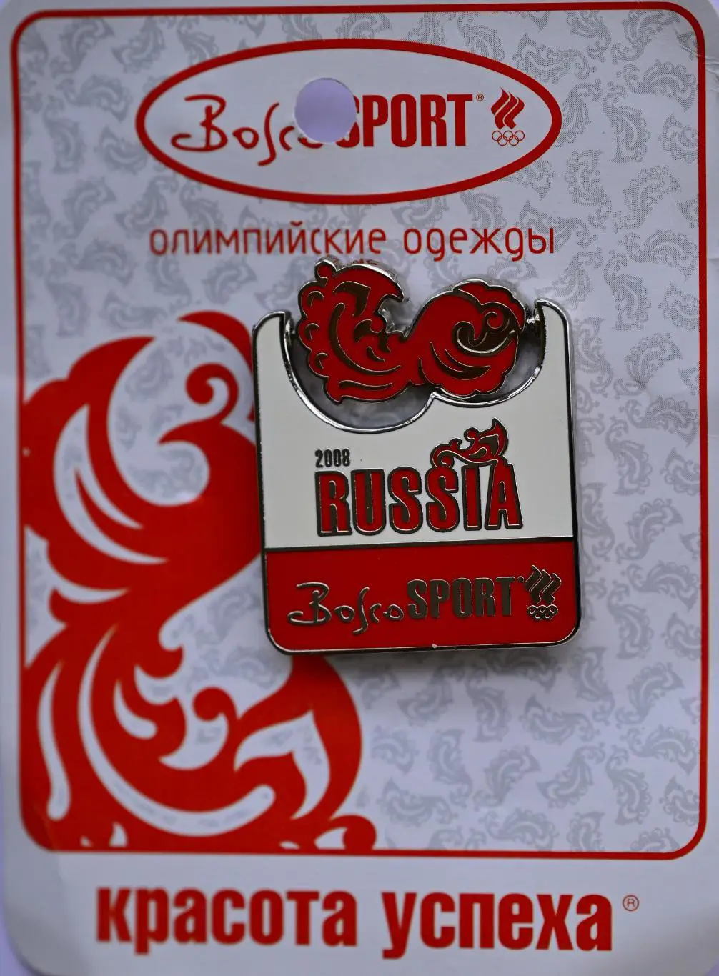 Значок спонсора Олимпийской сборной России Bosco-Sport - 01 2