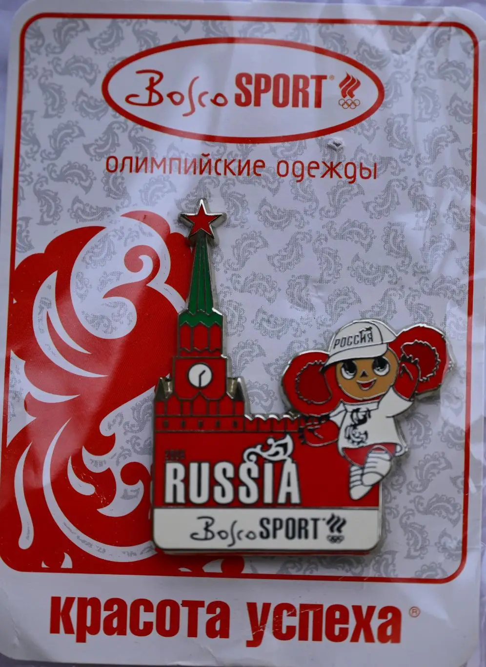 Значок спонсора Олимпийской сборной России Bosco-Sport - 02